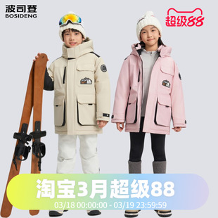 波司登2024冬季男女童儿童短款经典极寒加厚羽绒服T40142317