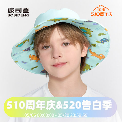 夏季儿童凉感男女童两面戴透气防晒帽