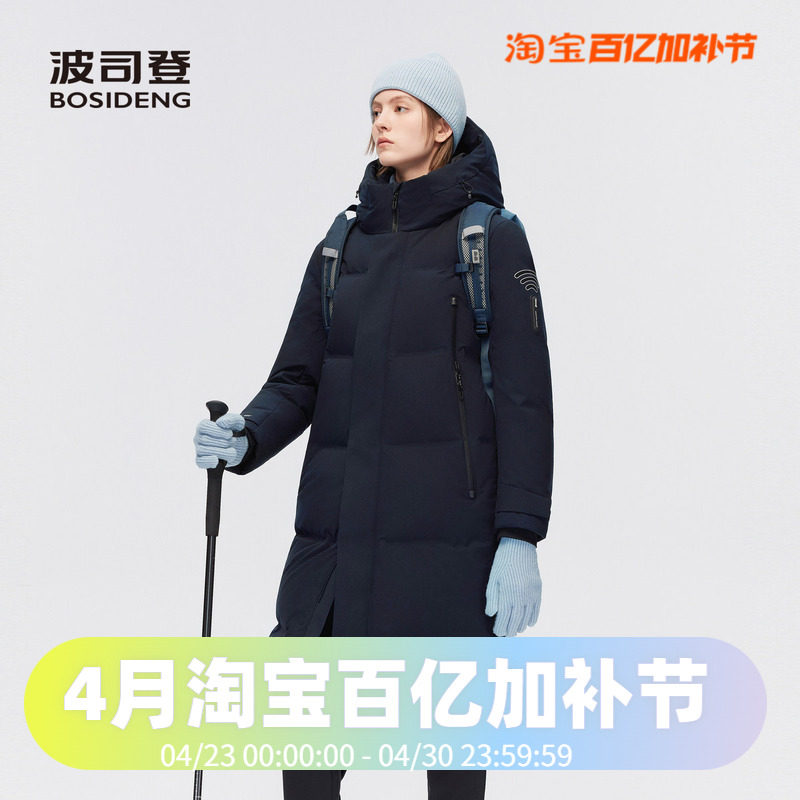 波司登冬季女长款户外鹅绒加厚GORE-TEX防风过膝羽绒服