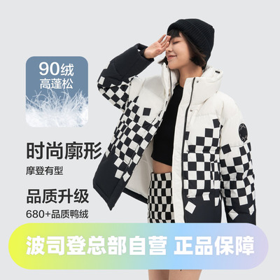 波司登时尚女款加厚面包服短款棋盘格立领羽绒服