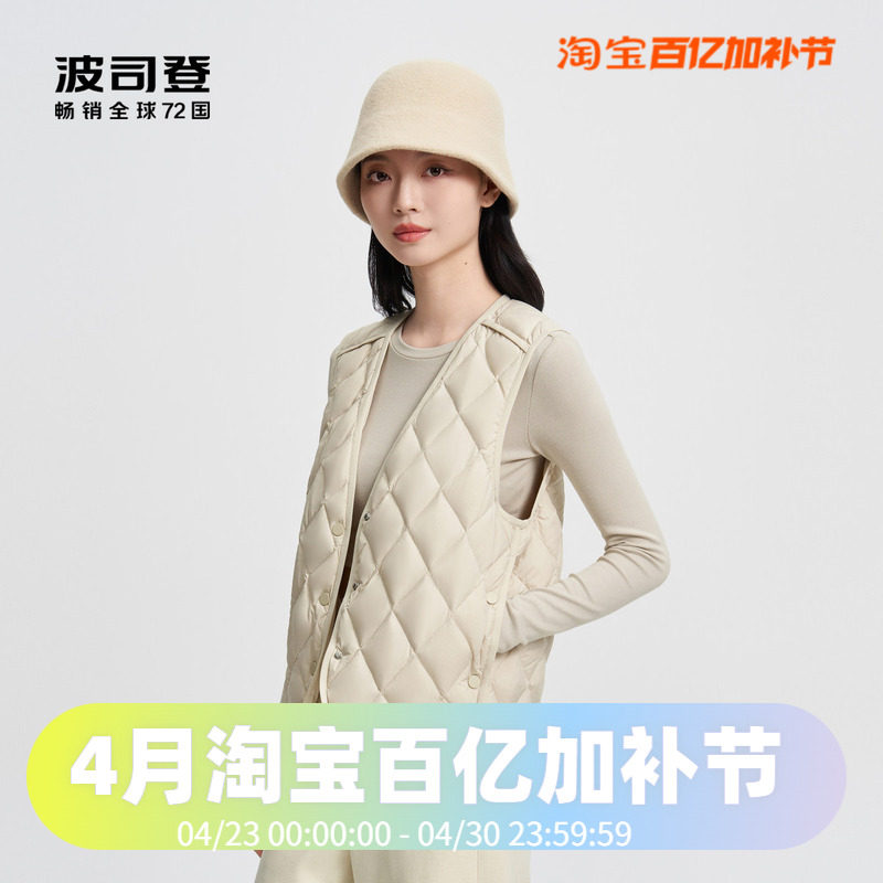 波司登2024秋季女短款基础轻暖羽绒服修身显瘦百搭保暖轻盈