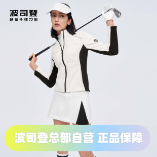 波司登春秋运动高弹拼接撞色立领修身轻薄轻奢高端鹅绒羽绒服女士