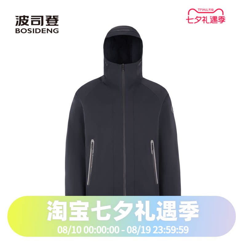 鹅绒内胆可脱卸一衣多穿羽绒服