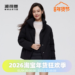 波司登女装短款鹅绒商务翻领设计纯色百搭羽绒服保暖外套