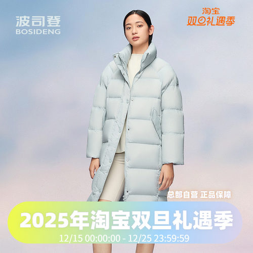 波司登冬季简约潮流纯色女长款时尚休闲羽绒服