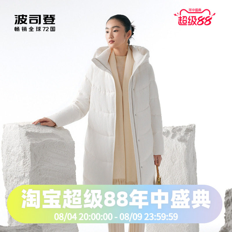 鹅绒长款羽绒服波司登