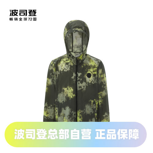 波司登2024夏季男常规户外露营防晒服B40522981