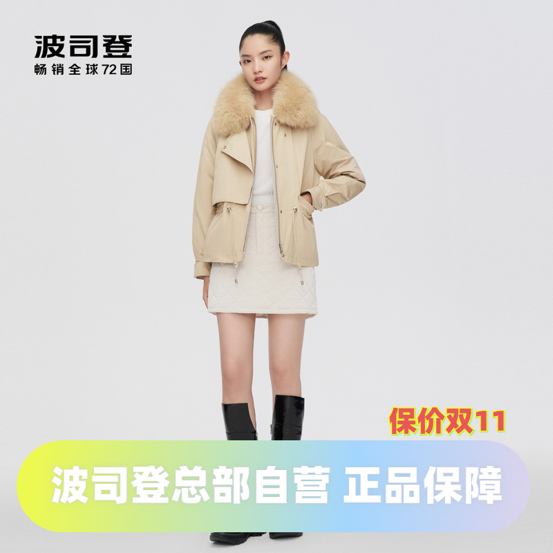 新款波司登羽绒服波司登