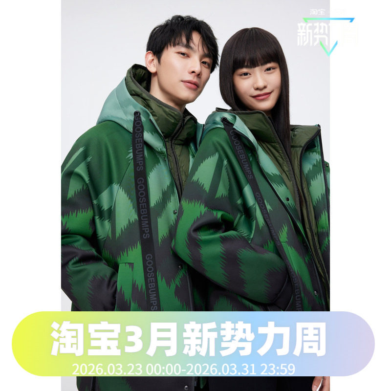 波司登连帽男女同款廓形卫衣春秋冬多季可穿一衣三穿鹅绒羽绒服