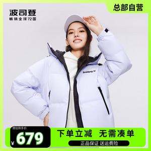 波司登羽绒服女2023新款时尚运动连帽短款面包服外套B30143908DS