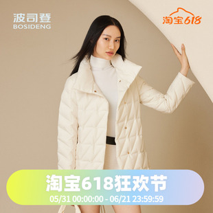 波司登2024秋季女一手长经典商务优雅鹅绒收腰轻薄羽绒服