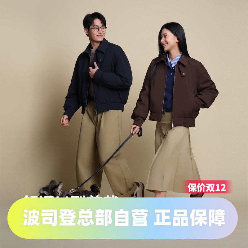 波司登2025秋季新款男短款巴恩风情侣款女式夹克时尚羽绒服