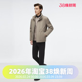 商务风衣式 鹅绒经典 简约立领蓄热内里羽绒服 短款 波司登男装