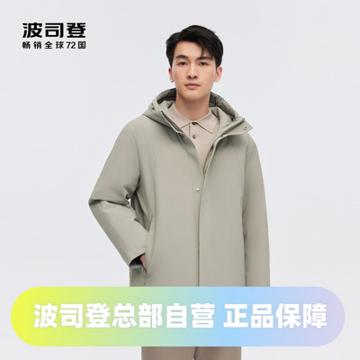 鹅绒男士羽绒服波司登