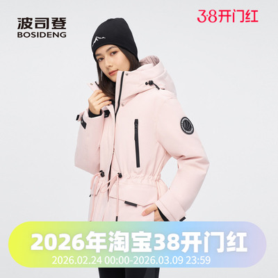 波司登2024冬季女一手长鹅绒