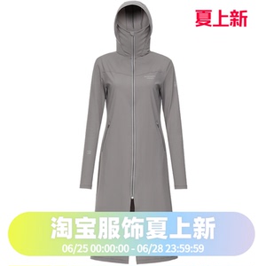 波司登防晒服女过膝防晒衣+连帽长款修身凉感