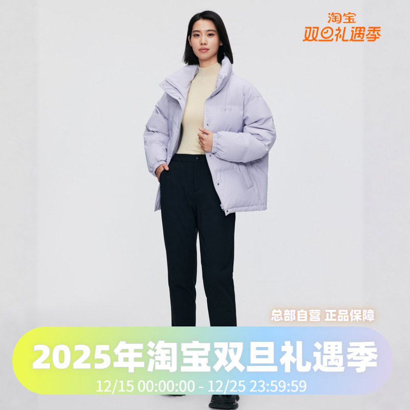 波司登女款休闲外穿显瘦保暖护膝舒适羽绒裤