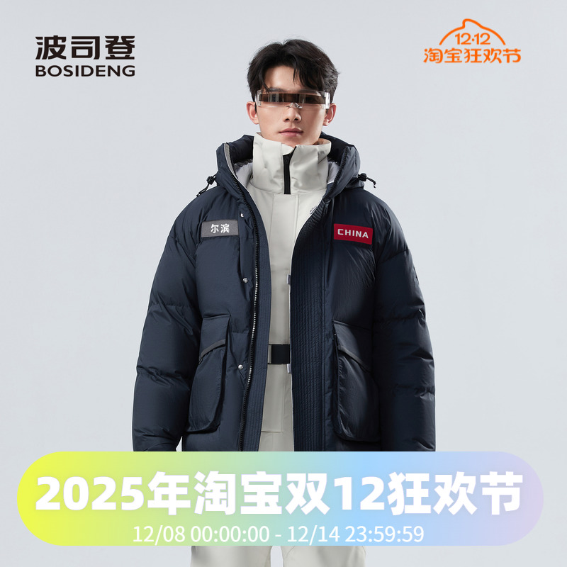 男女同款太空系列尔滨联名