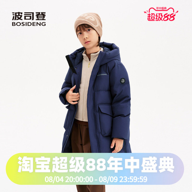 波司登2026新款男女童同款时尚运动中长连帽冬季厚羽绒服