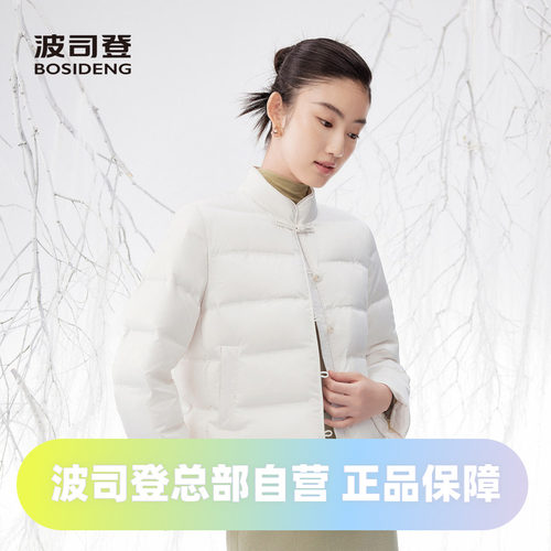 鹅绒立领轻薄羽绒服B40134124