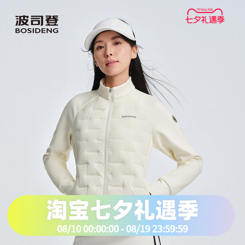波司登2025秋季款女短款轻暖弹力运动合体鹅绒羽绒服外套