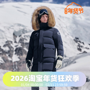 波司登2024冬季加厚加长男女同款长款毛领鹅绒户外防风极寒羽绒服