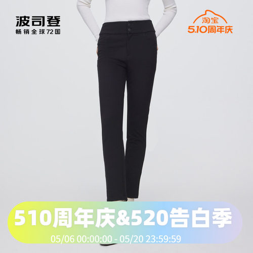 波司登女装黑色简约纽扣时尚百搭直筒外穿长裤羽绒裤防风保暖