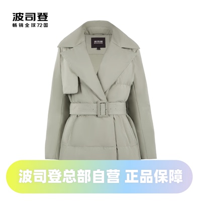 商务鹅绒羽绒服收腰波司登
