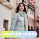 冬季 波司登2025款 休闲立领短款 时尚 柔和色系厚羽绒服 女款