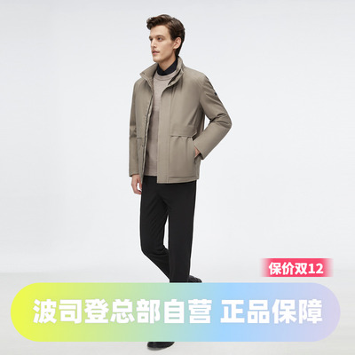 商务鹅绒羽绒服波司登