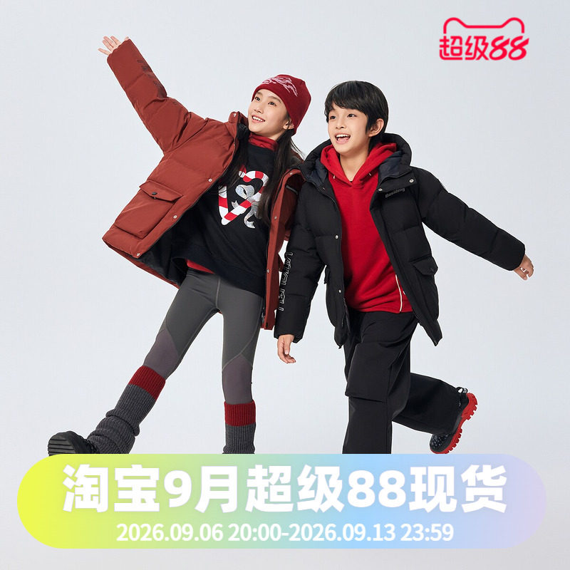 波司登2025冬季男女童装同款短款时尚运动羽绒服T250246915DS图片
