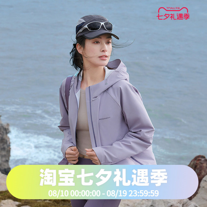 波司登2025春季时尚通勤出游女短款户外防风防水软壳功能外套