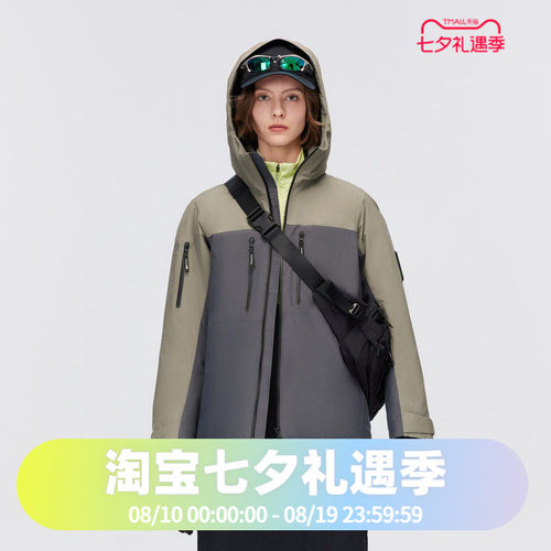 波司登高端男女同款鹅绒gore-tex