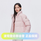 厚款 短款 立领面包服运动羽绒服 情侣时尚 波司登2024冬男女同款