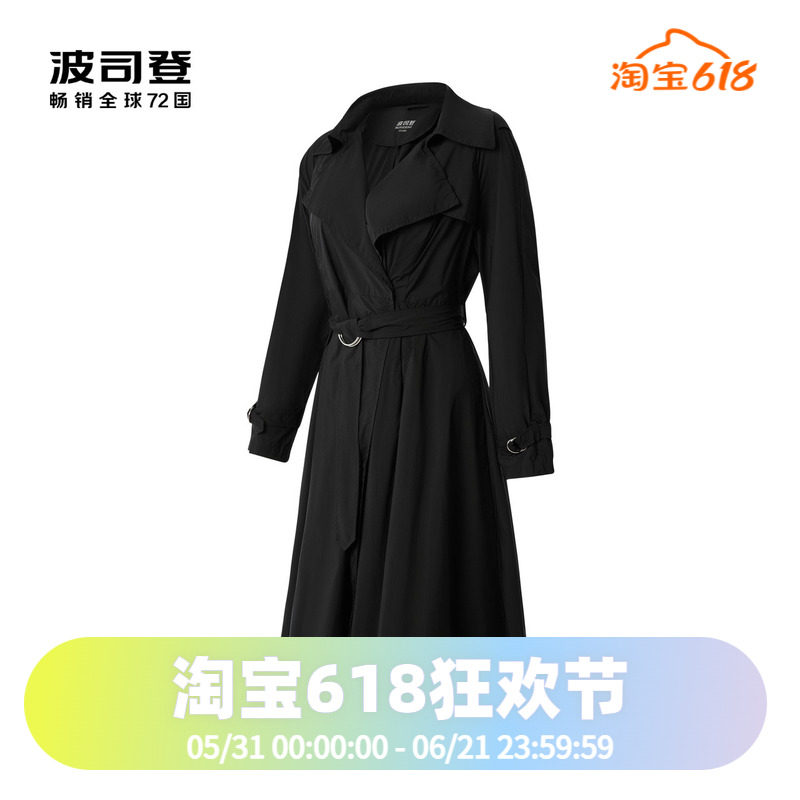 波司登女中长款收腰舒弹耐磨抗菌商务风衣外套