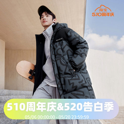 男女同款羽绒服波司登