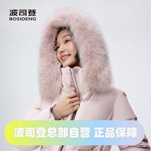波司登2024女长款过膝收腰显瘦狐狸毛领可脱卸帽时尚休闲羽绒服