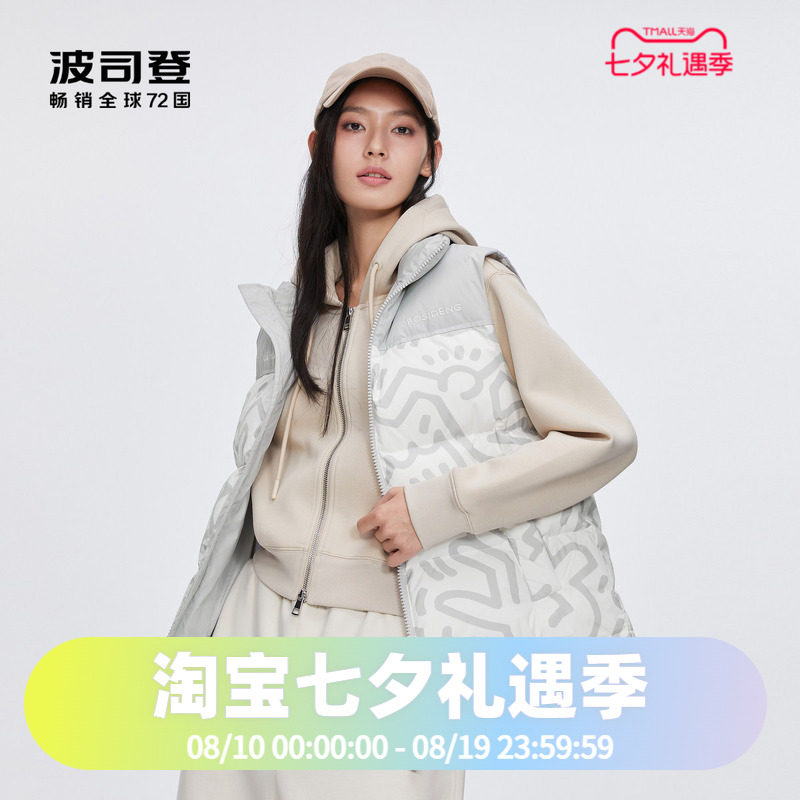 男女同款羽绒服波司登