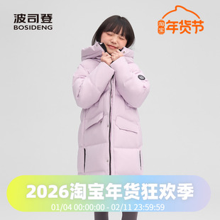波司登2025新款男女中大童羽绒服耐污四防面料时尚运动过膝长款