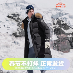 波司登2024冬季男女同款长款加厚毛领户外防风鹅绒极寒羽绒服