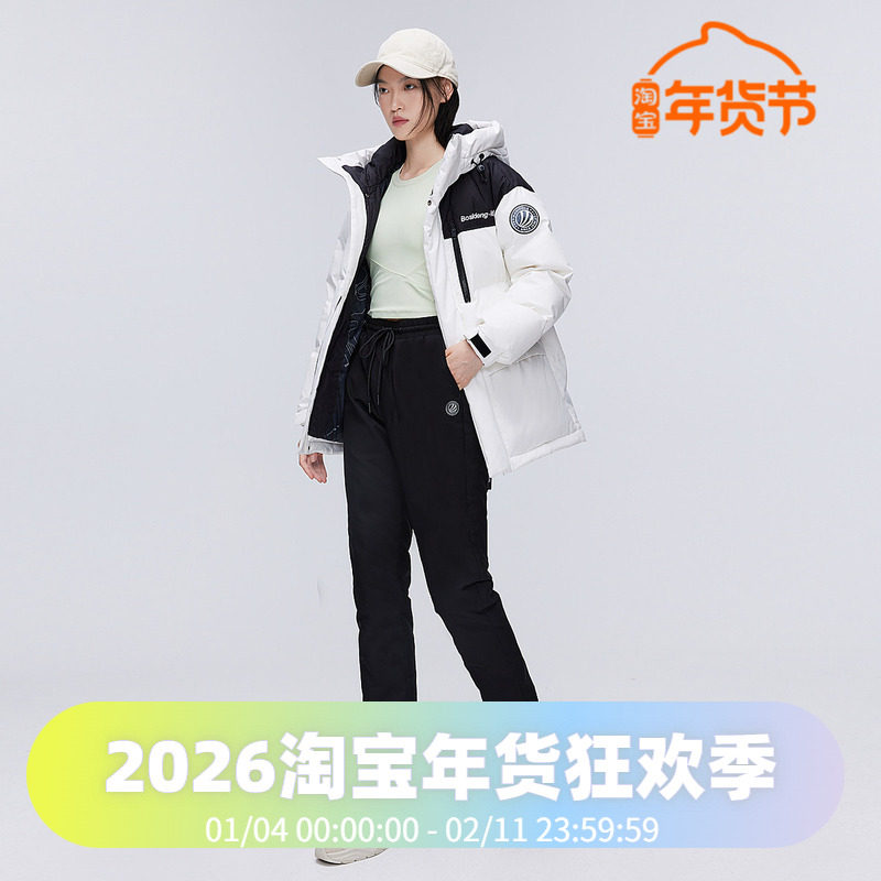 波司登2023冬季女中长款外穿羽绒裤羽绒裤男女同款弹力收腰,女装/女士精品,棉裤/羽绒裤,淘宝优惠券,粉丝福利购,淘宝优惠卷