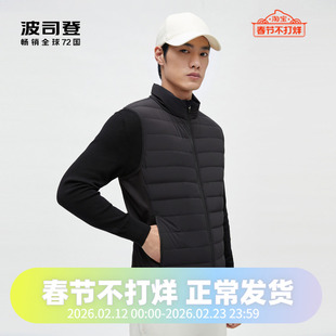 波司登运动时尚合体男式鹅绒马甲羽绒服背心立领简约