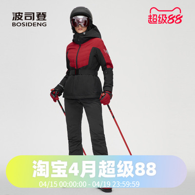 波司登专业GORE-TEX滑雪女士防风透气调节帽鹅绒羽绒服
