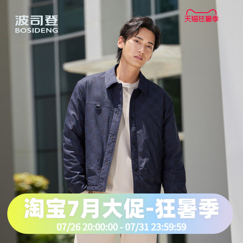波司登2024秋季时尚轻暖衬衫领