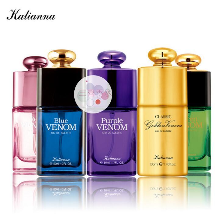女士香水雅诗龙卡莲娜KALALAN经典兰毒红毒紫毒绿毒香水柑橘8045
