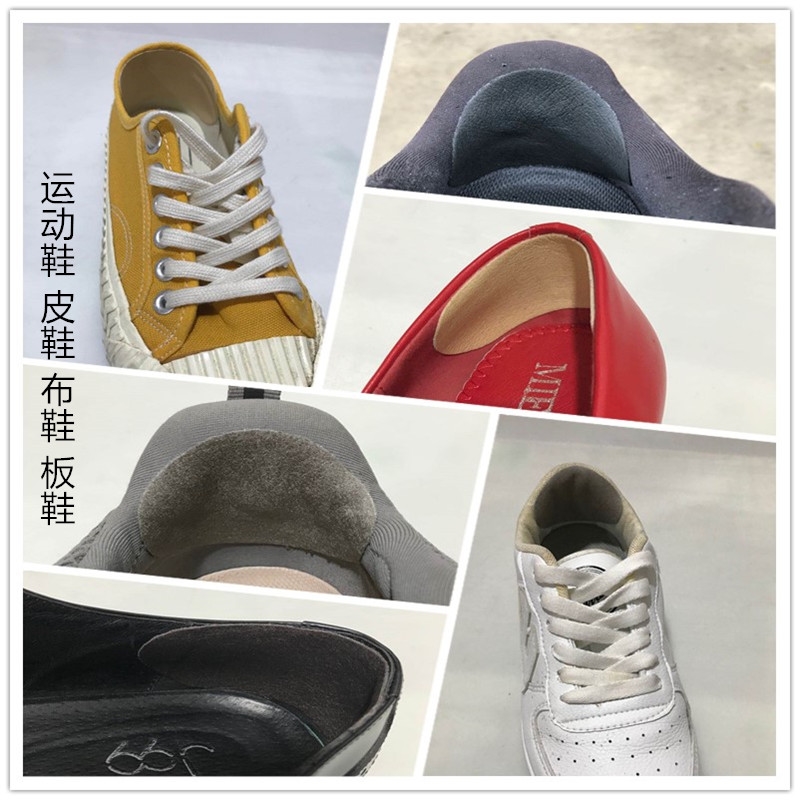 运动鞋后跟破洞修补贴洞贴补鞋贴后跟网面鞋面补丁贴