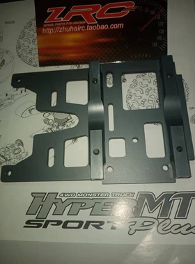 HOBAO 禾宝 MT 94044