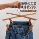 天然优质碳化木质竹4裤 架夹多功能袜夹裤 夹晾衣架防蛀耐用可折叠