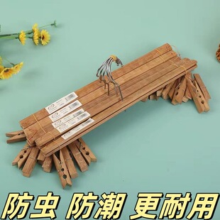 碳化晾衣架多夹子内衣夹晒衣架阳台晒袜子架优质家用十字制晒衣架