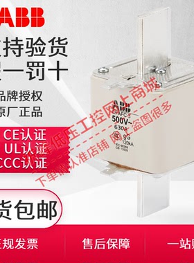 ABB熔断器原装正品OFAFC3GG630A 800A 500A 400A 315A熔芯保险丝